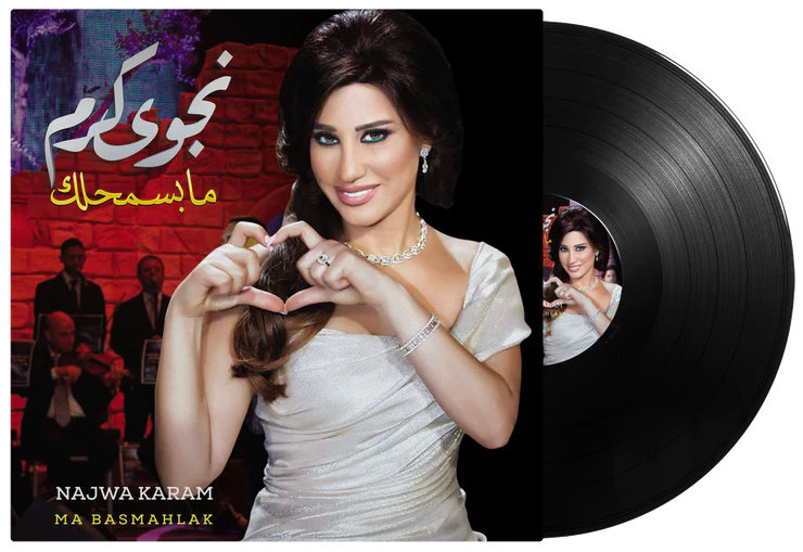 Najwa Karam - Ma Basmahlak